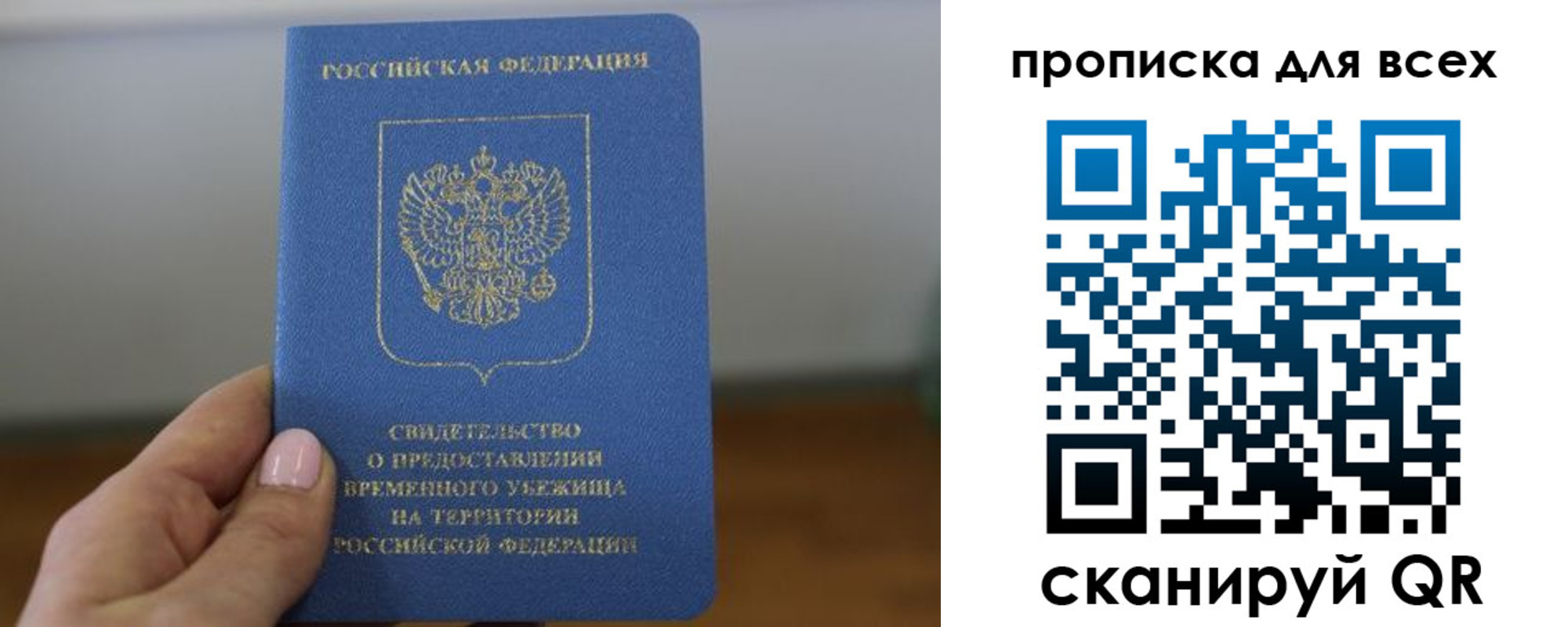 регистрация для дет. сада в Десногорске