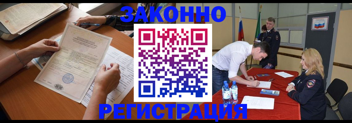 пропишу в квартире в Десногорске